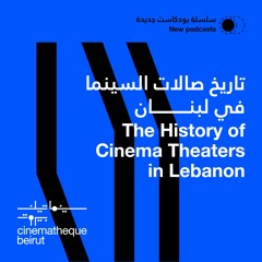 Cinematheque Beirut