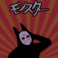 Tendo
