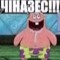 Аля XD