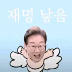 사람