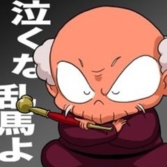 Nancho
