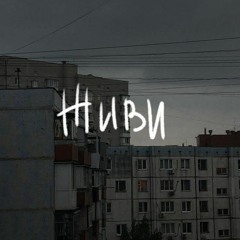 Роксолана Солонинка