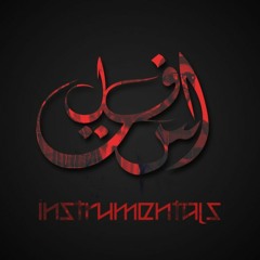 Asfalt Instrumentals