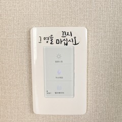 먕