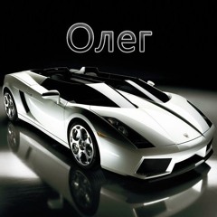 oleg