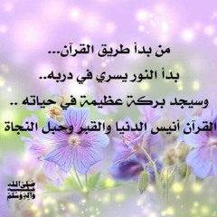 في حب رسول الله