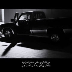 liwa___