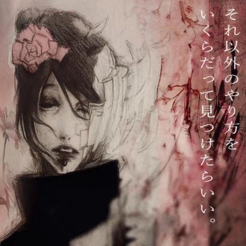 intro_to_#7(yk+numb) 104.75cmaj #sS