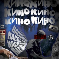 фен