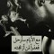Mazen Mohammed