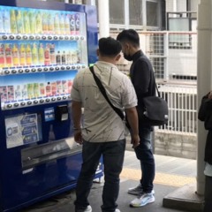 Hà Lee