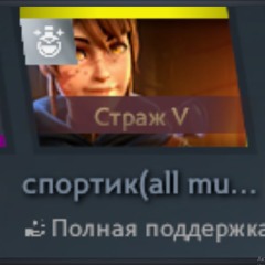 Sekayg