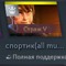 Sekayg