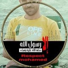 عماد عبدالناصر