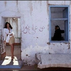 تَبارك