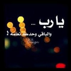 ادم وعبير