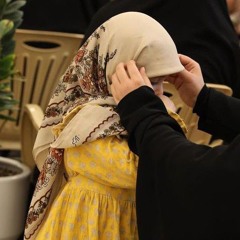 ياسمينة.
