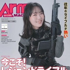 Заместитель маршала; ANYUSHKA THE BUTCHER.