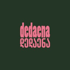 Dedaena Bar Podcast - Erekle Deisadze X Jeronimo (LIVE)