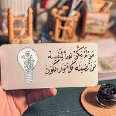 ميدو ميزو الروبي