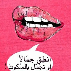 Noor haneia