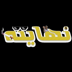 Nhayto | Podcast
