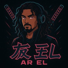 Ar El
