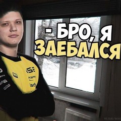 негрi