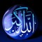 ahmed