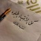 yosr mohamad