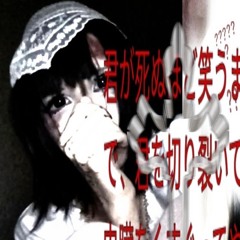 prod. h-h