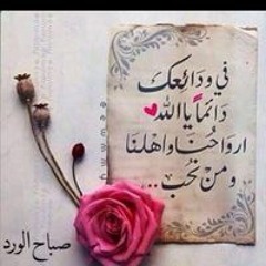 Ahmad Desoky