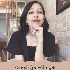 Nura Abu Khalil