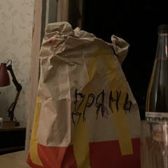 3.14vnepuzo