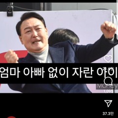 seokjun