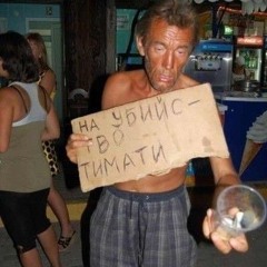 otsuuukk
