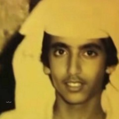 م العتيبي .