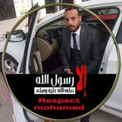 شريف شتيه