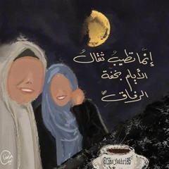 Roka Ghanem