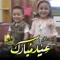 Hatem Ghoneim