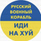 ВАСЯНЯ БРО ✌️