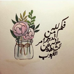 ‫عبدالله محمد‬‎