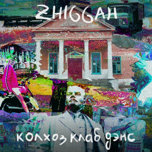 ZHIGGAH’s avatar
