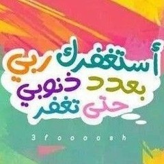 Islaam Anwar