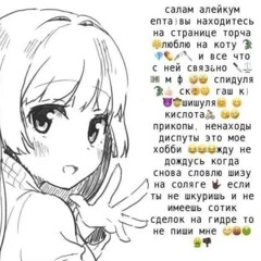 opuc