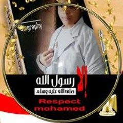 Omar Bebo