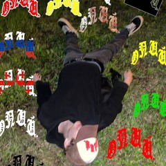 НЕ РУБЧИНСКИЙ