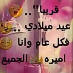 Šabrïnê Tâłaàt