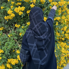 أمل