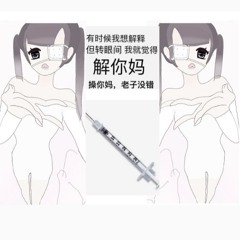00⁺₊。。유나 夢